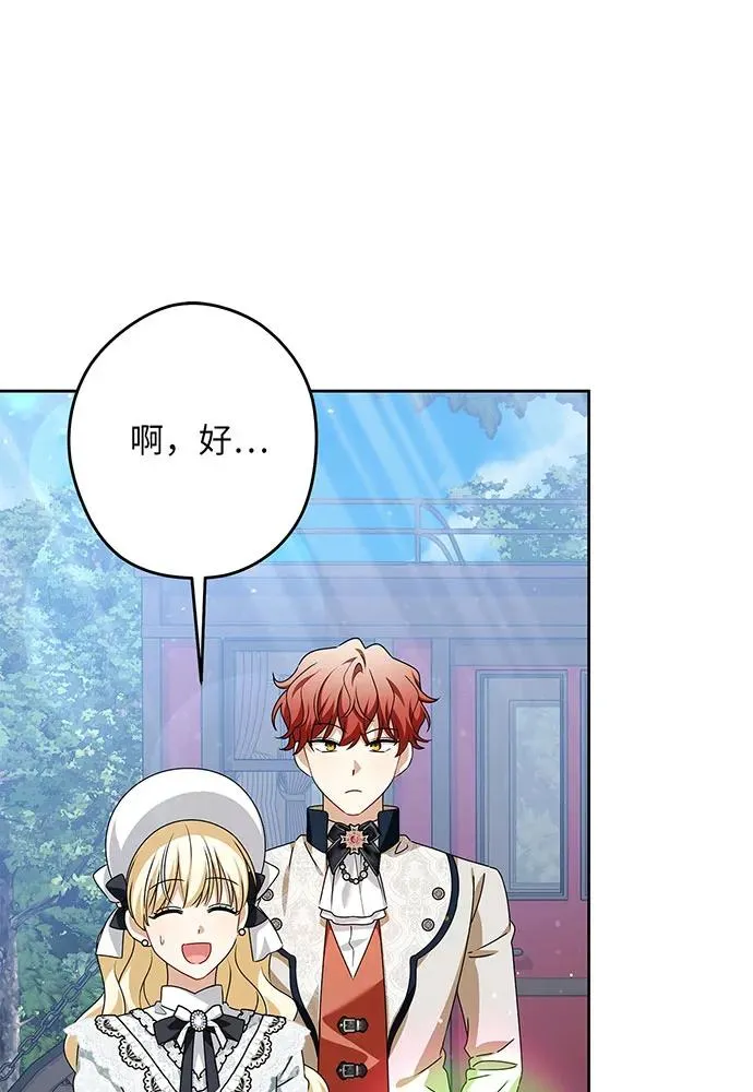 第53话 第116页