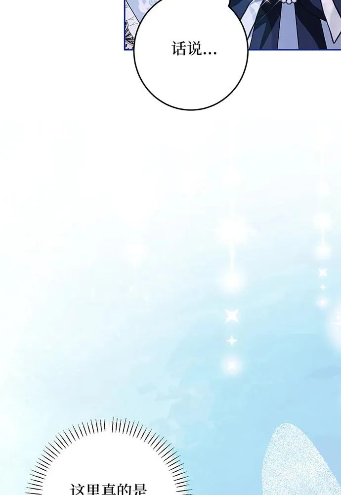 第53话 第118页