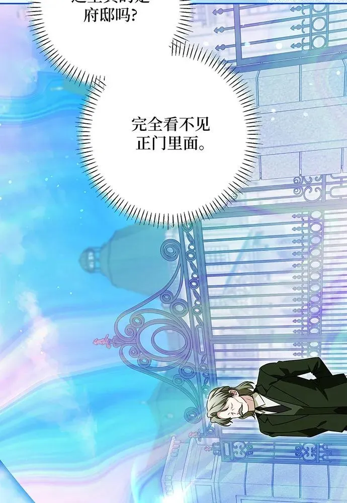 第53话 第119页