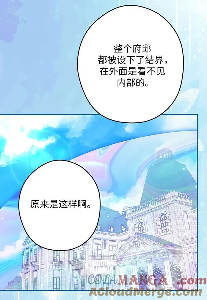 第53话 第121页