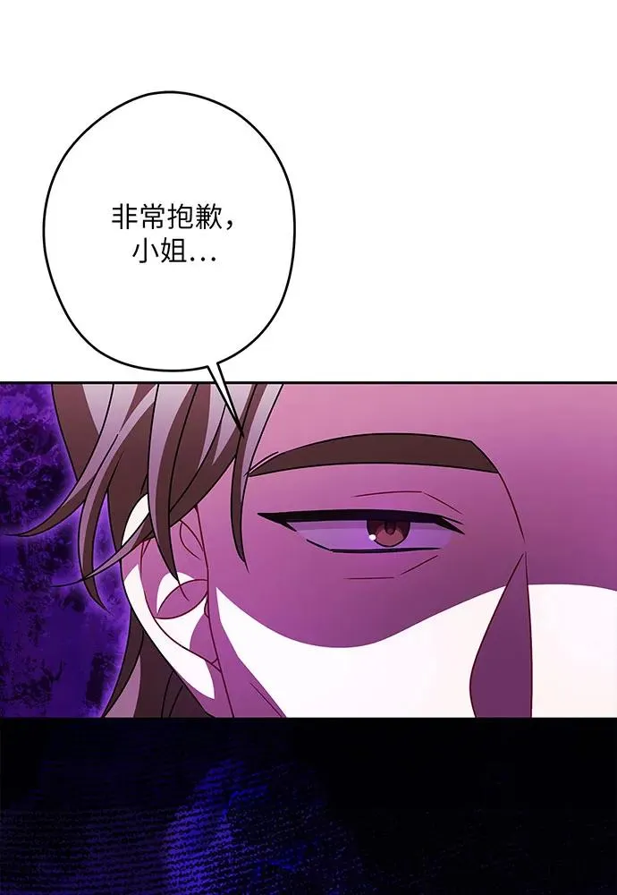 第53话 第123页