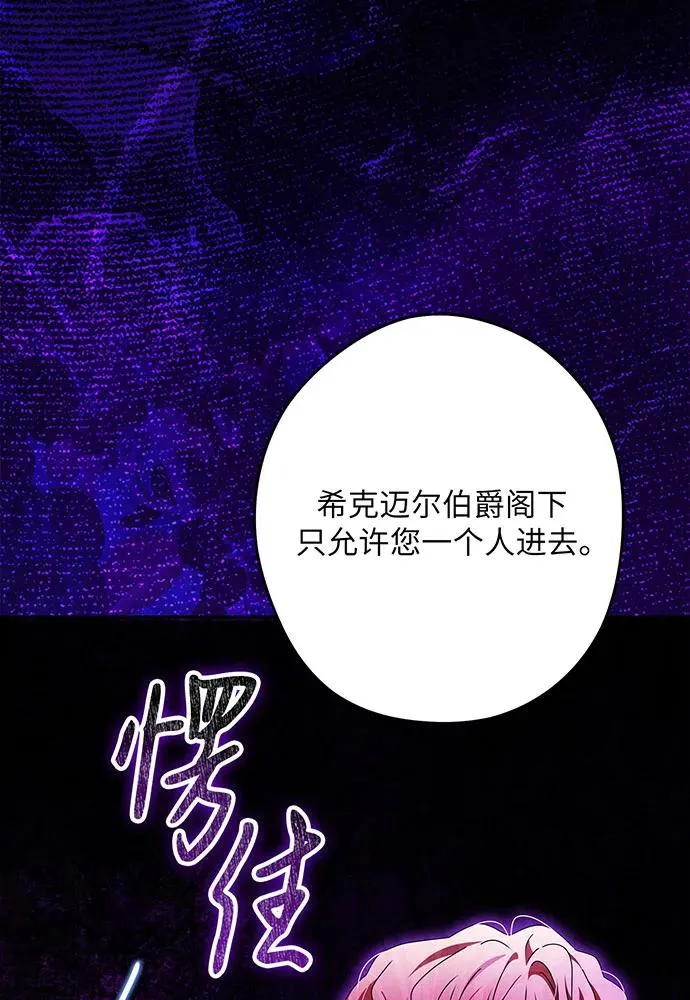 第53话 第124页