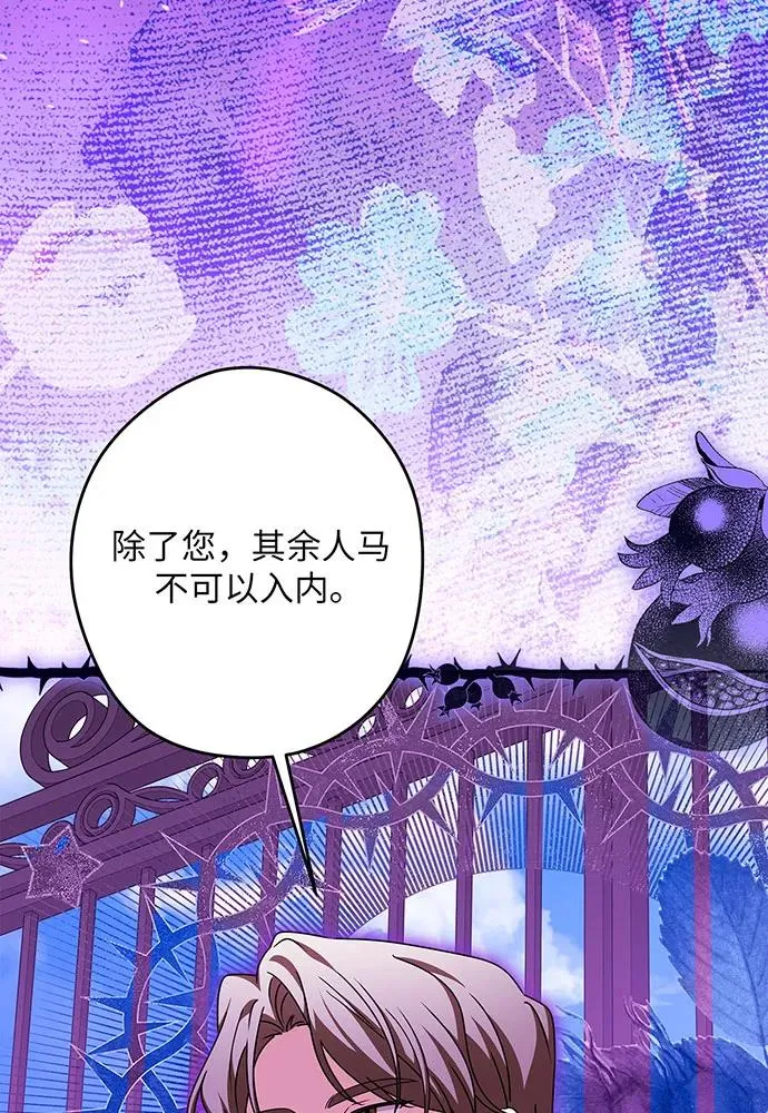 第53话 第126页