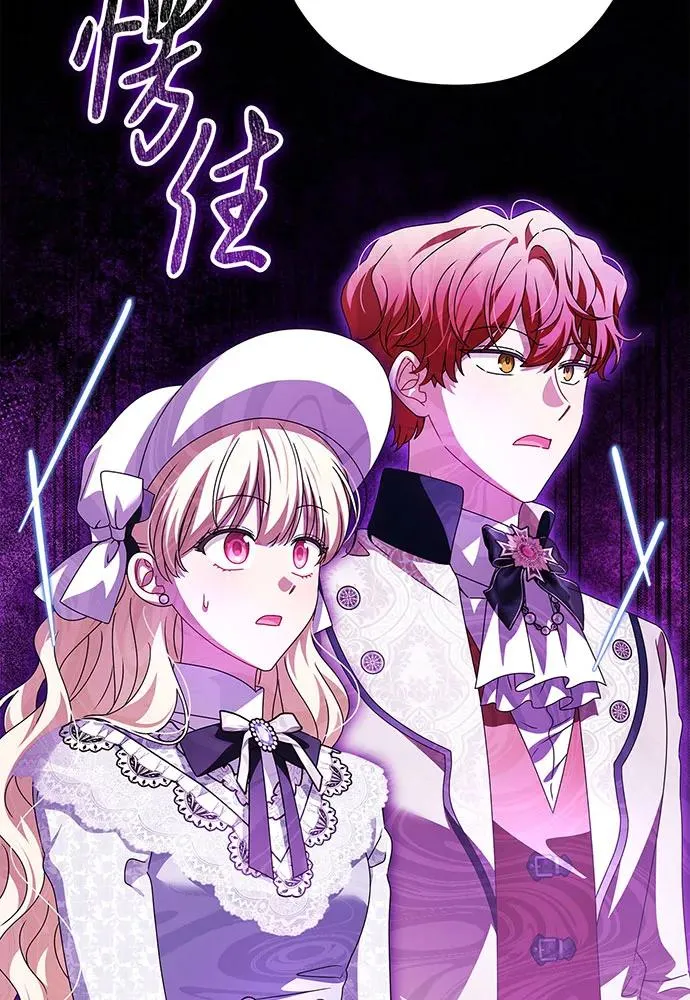 第54话（第一季完结） 第3页