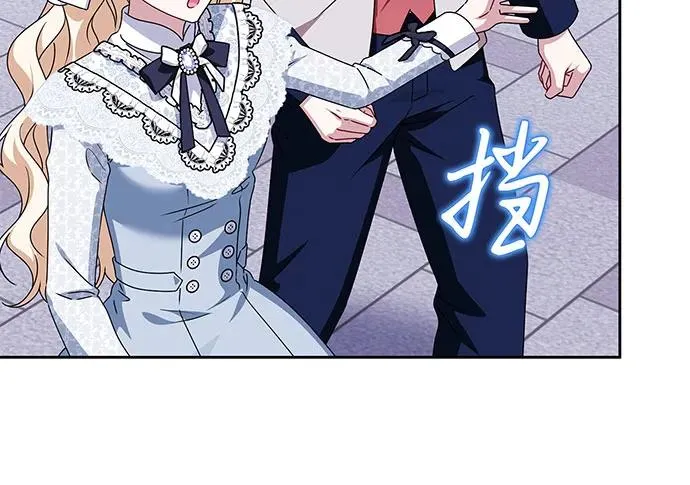 第54话（第一季完结） 第8页