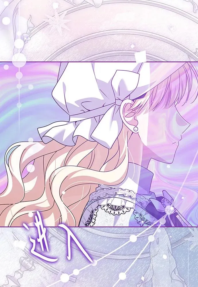 第54话（第一季完结） 第48页