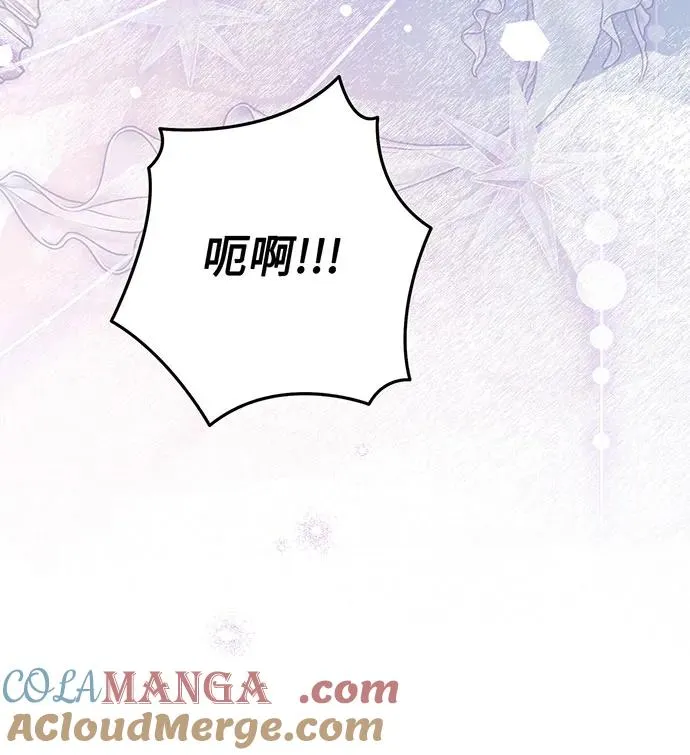 第54话（第一季完结） 第49页