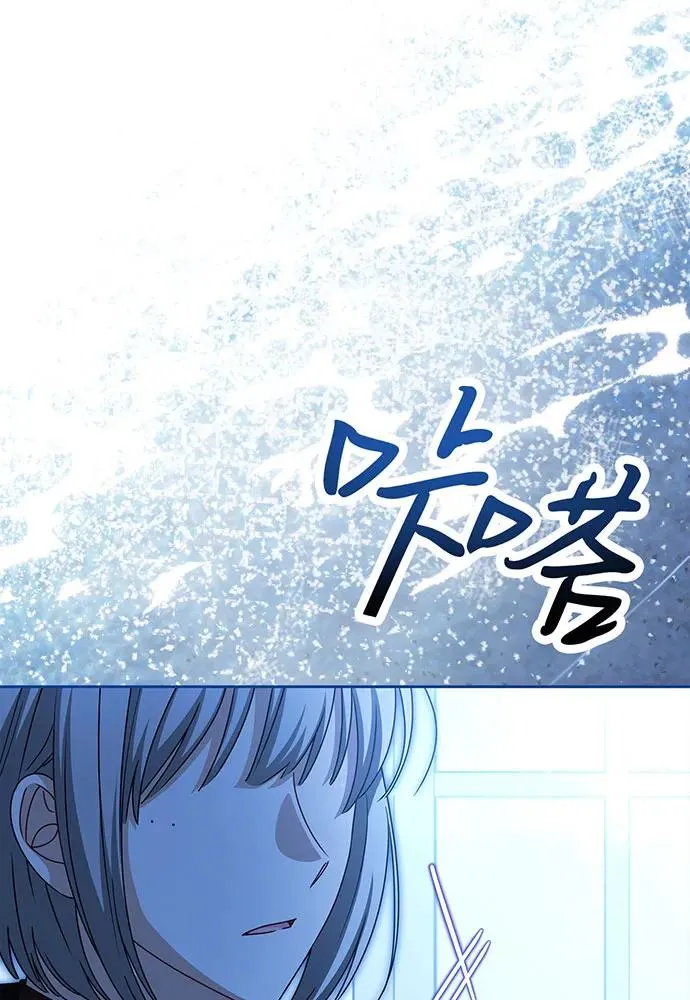 第54话（第一季完结） 第72页