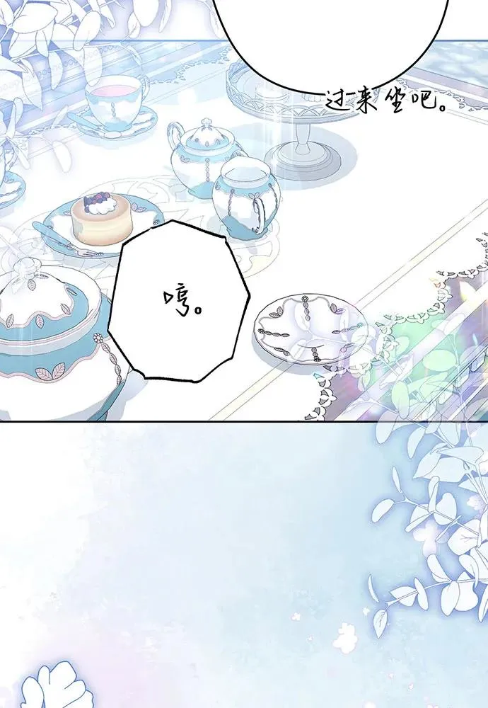 第54话（第一季完结） 第80页