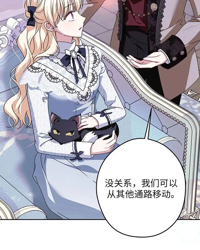 第54话（第一季完结） 第124页