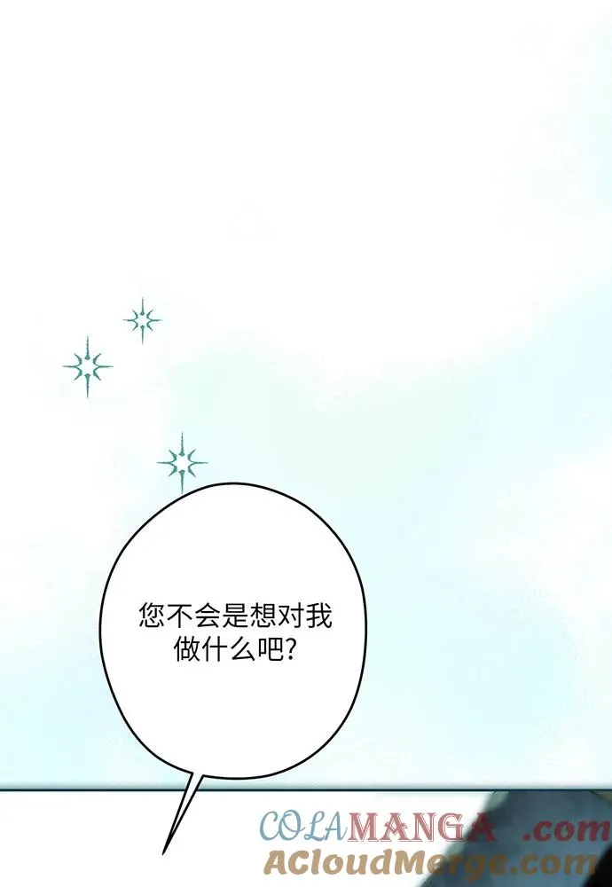 第54话（第一季完结） 第125页