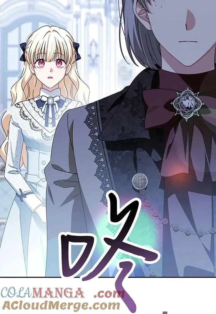 第54话（第一季完结） 第133页