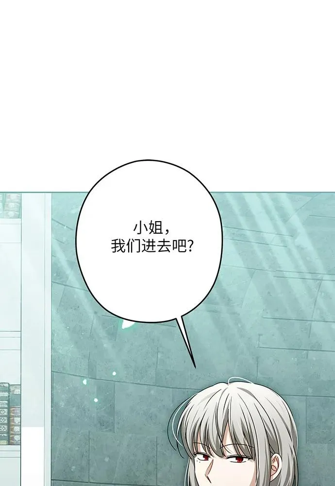 第54话（第一季完结） 第135页