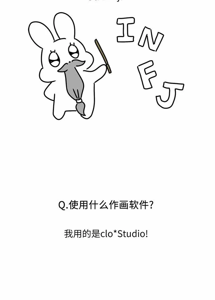 【免费】第一季 后记 第33页