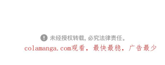 【免费】第一季 后记 第53页