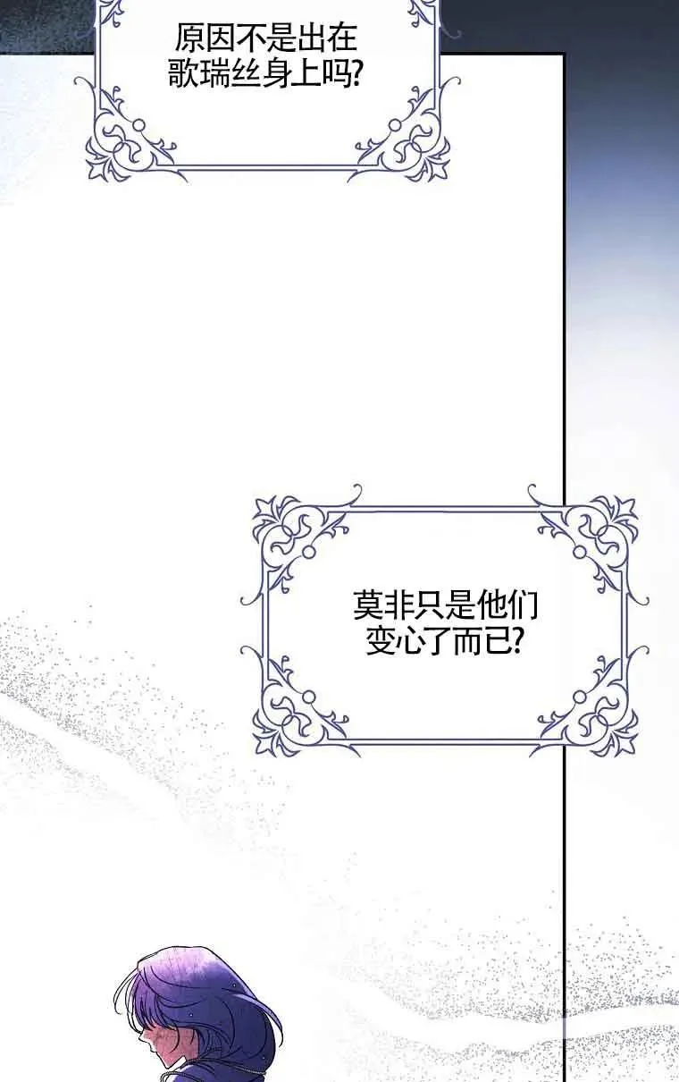 第06话 第24页