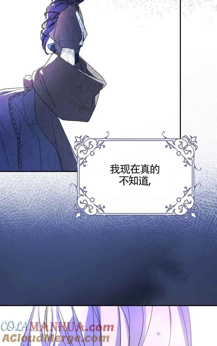 第06话 第25页