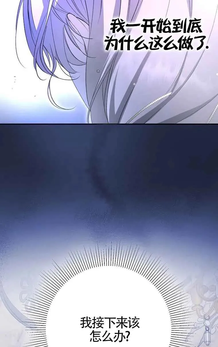 第06话 第26页