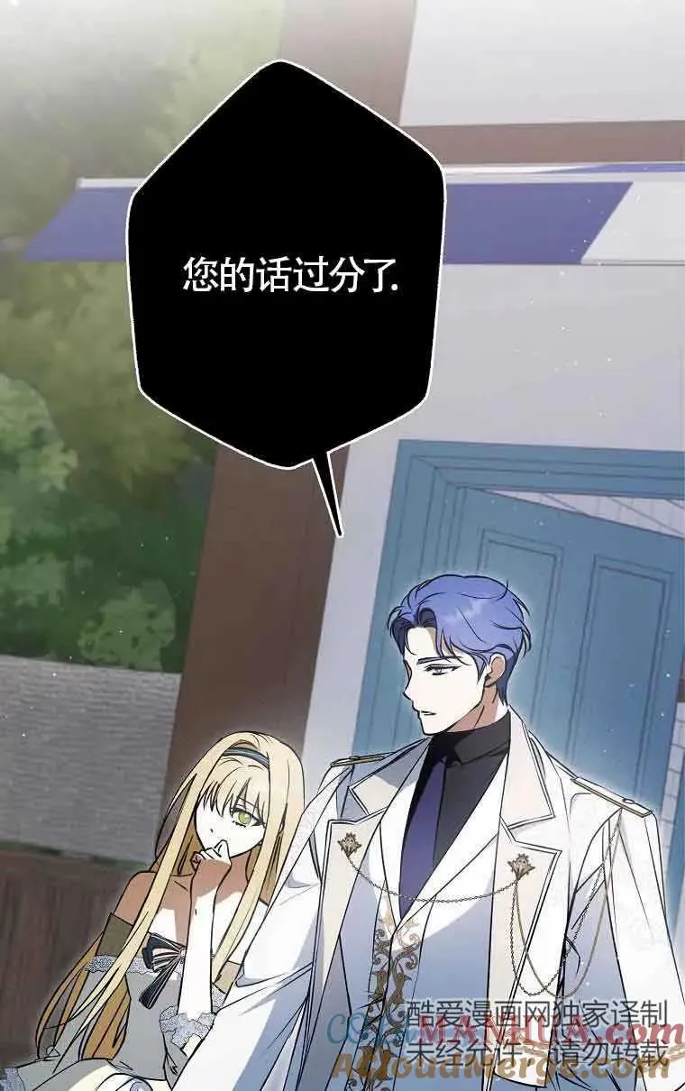 第07话 第33页