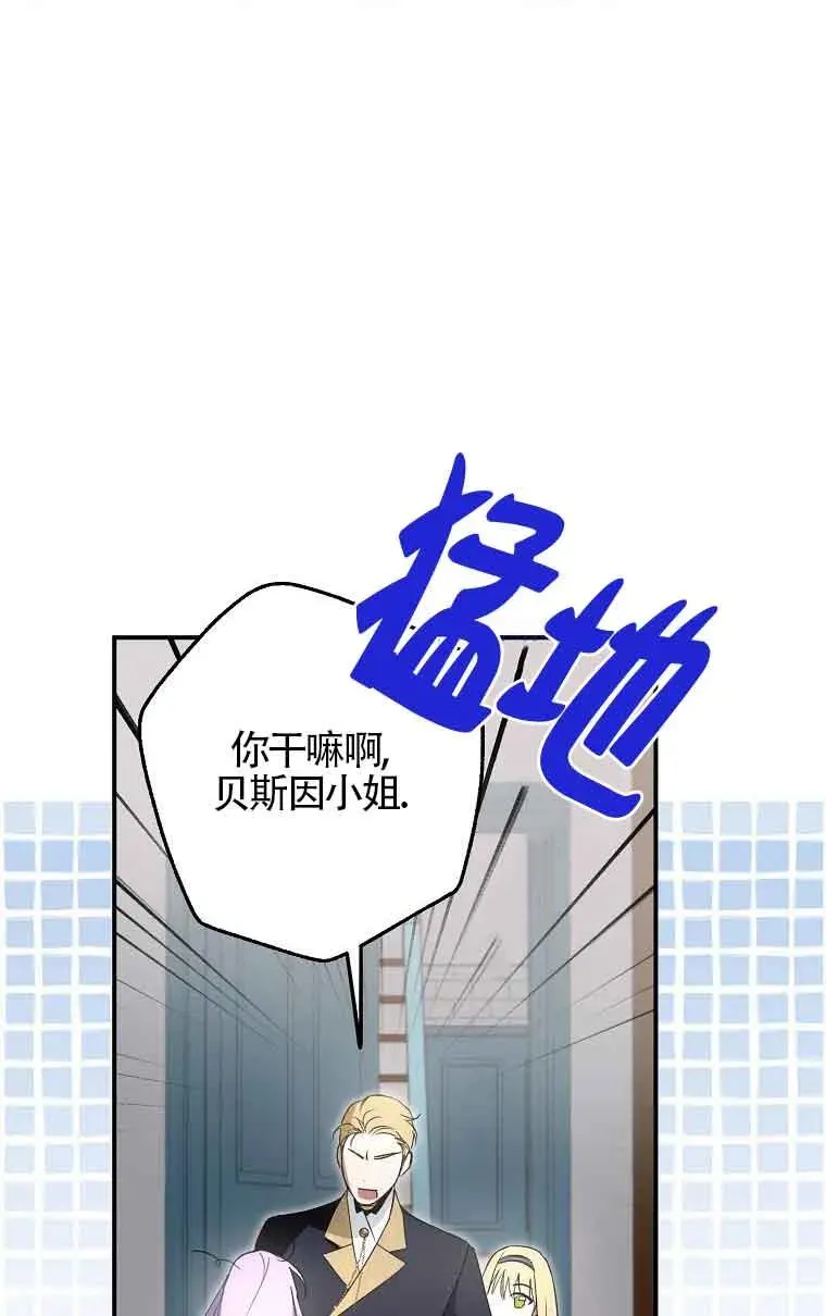 第07话 第50页