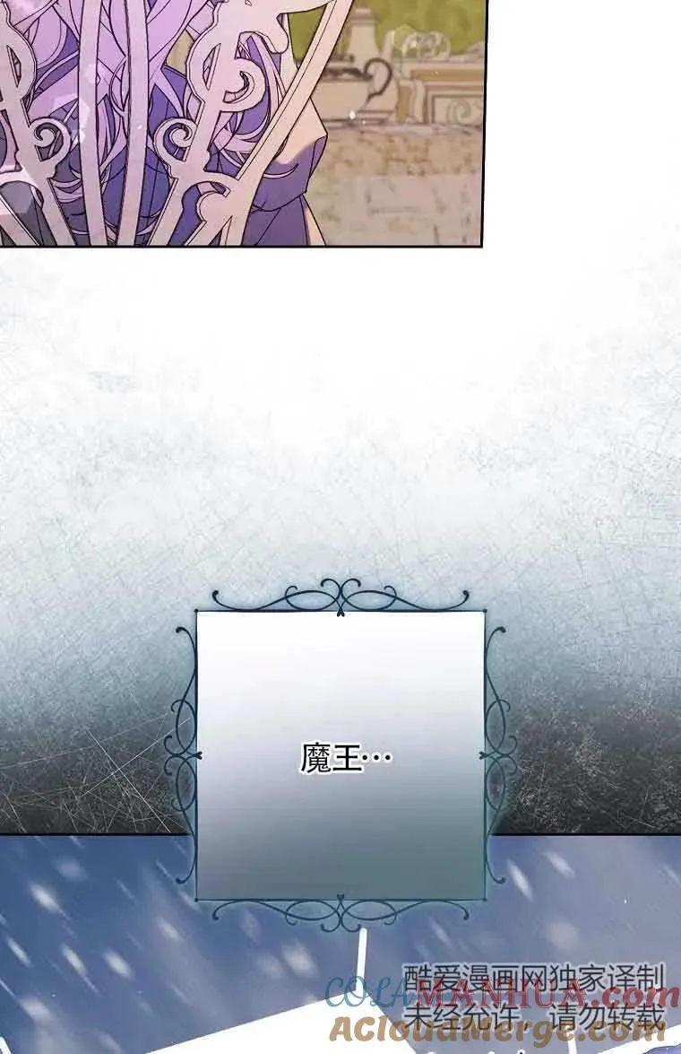 第14话 第57页