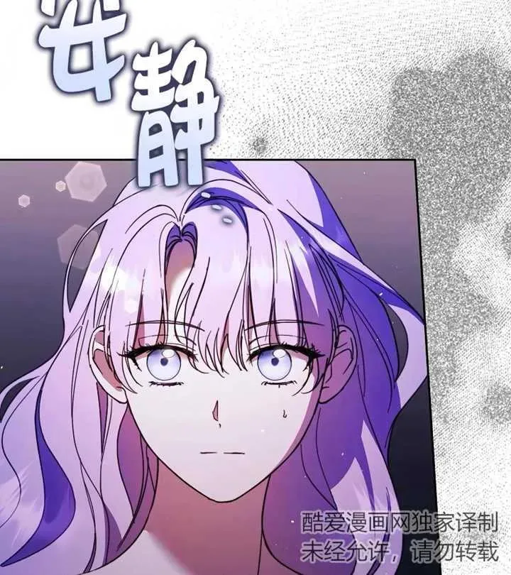 第17话 第31页