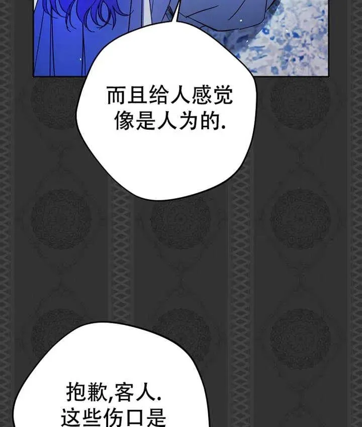 第18话 第24页