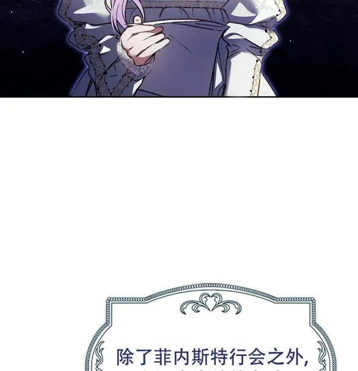 第21话 第106页