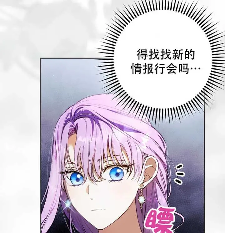 第21话 第112页