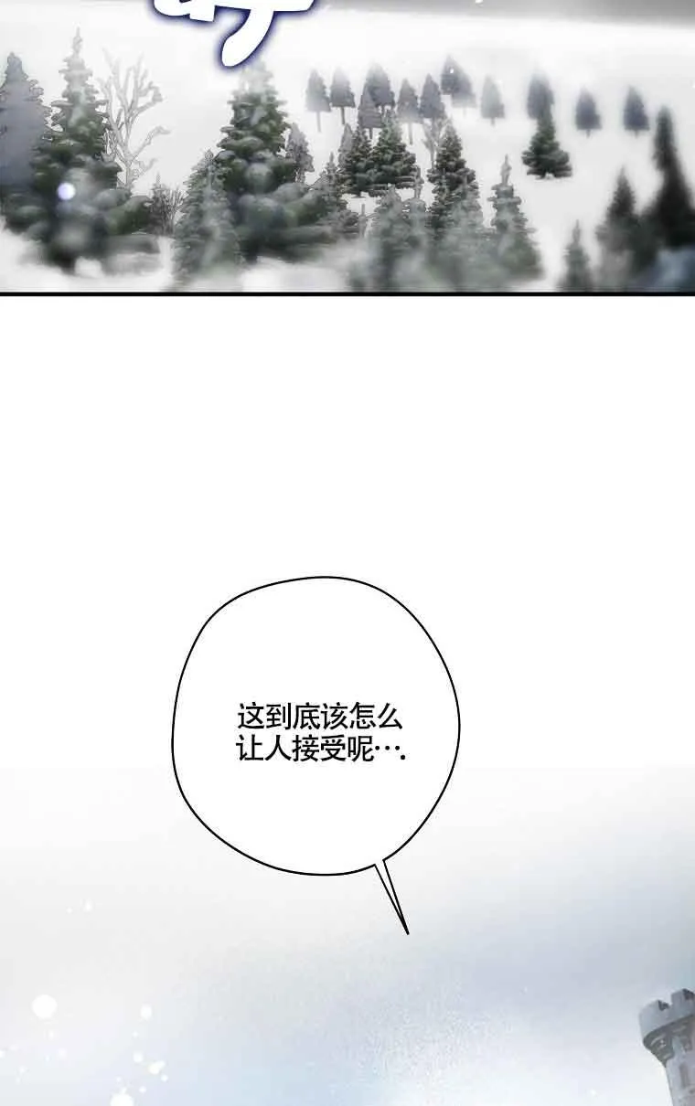 第29话 第4页