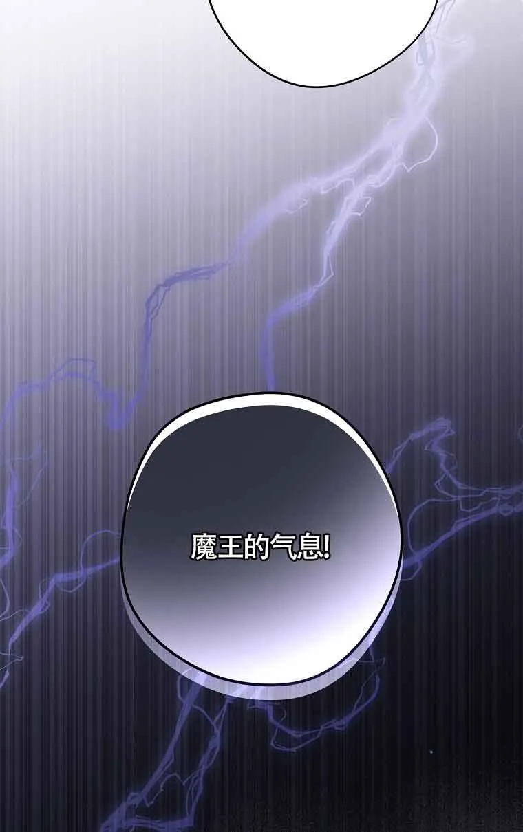 第29话 第8页