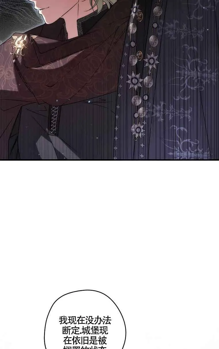第29话 第10页