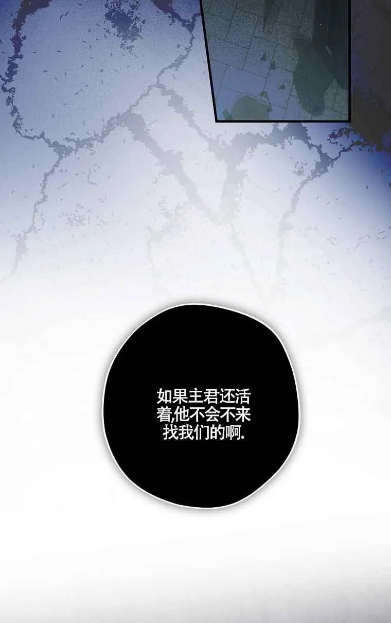 第29话 第12页