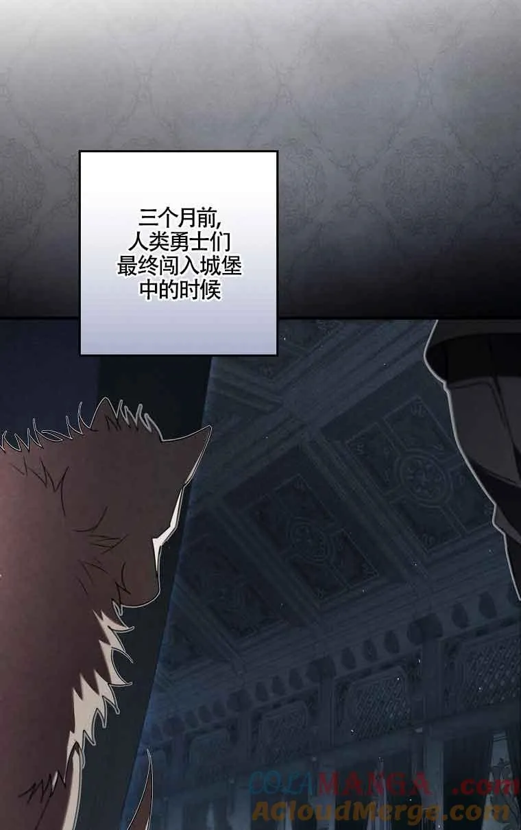 第29话 第13页