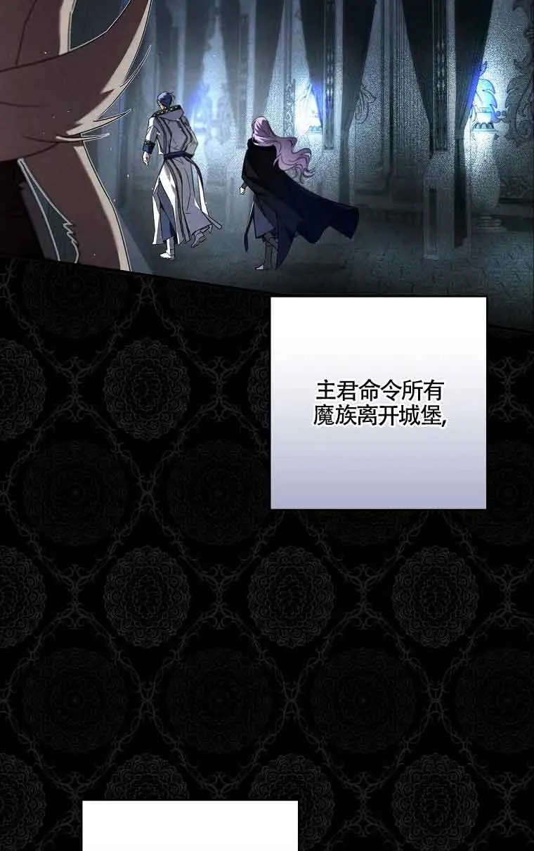 第29话 第14页