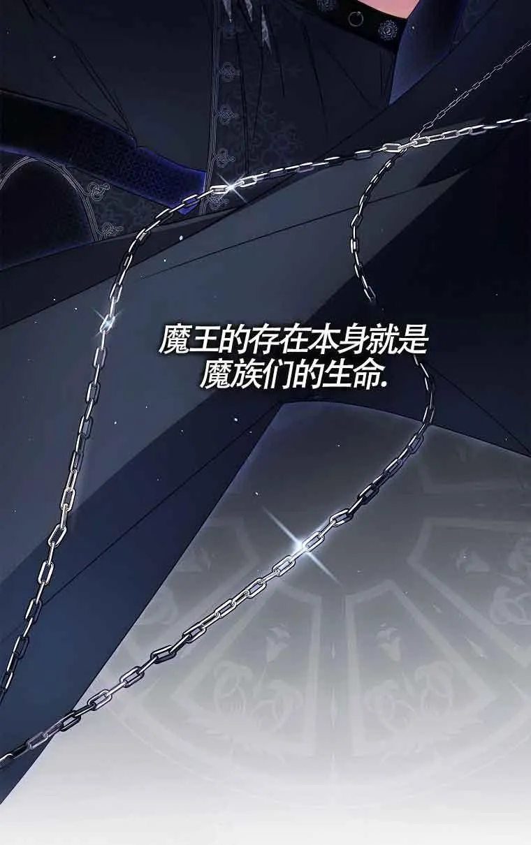 第29话 第19页