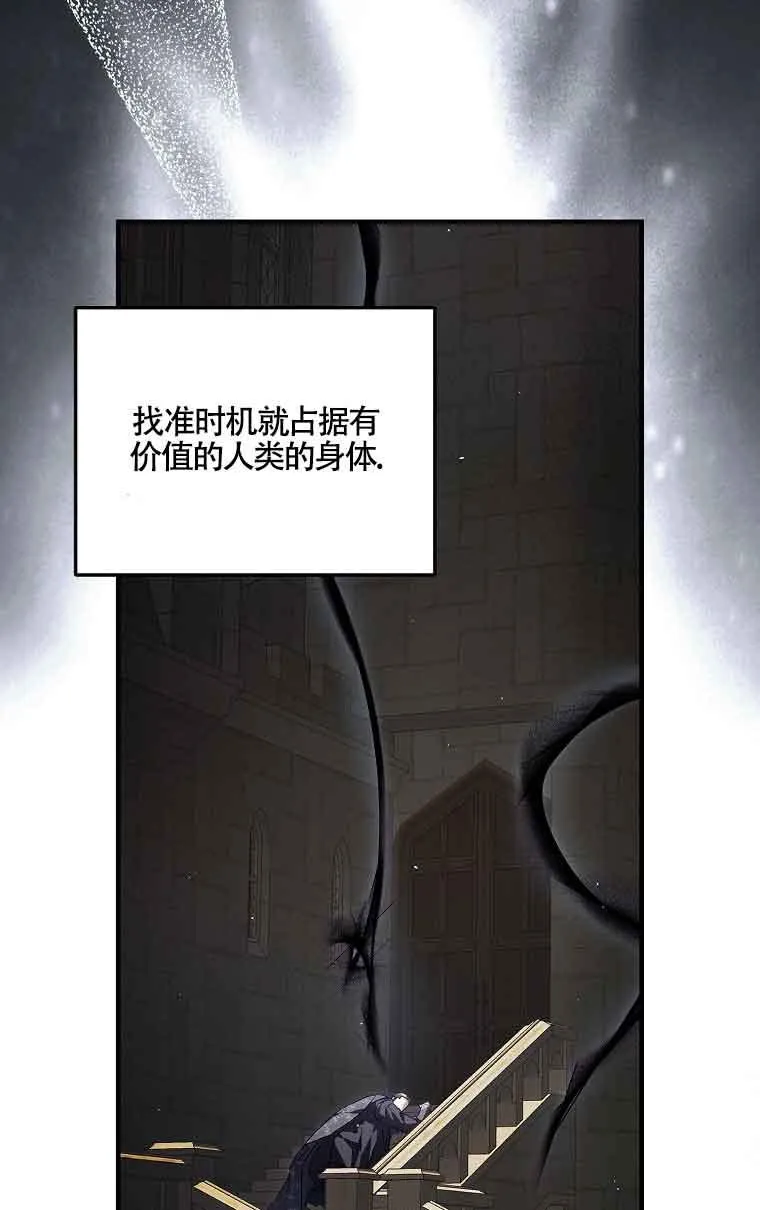 第29话 第24页