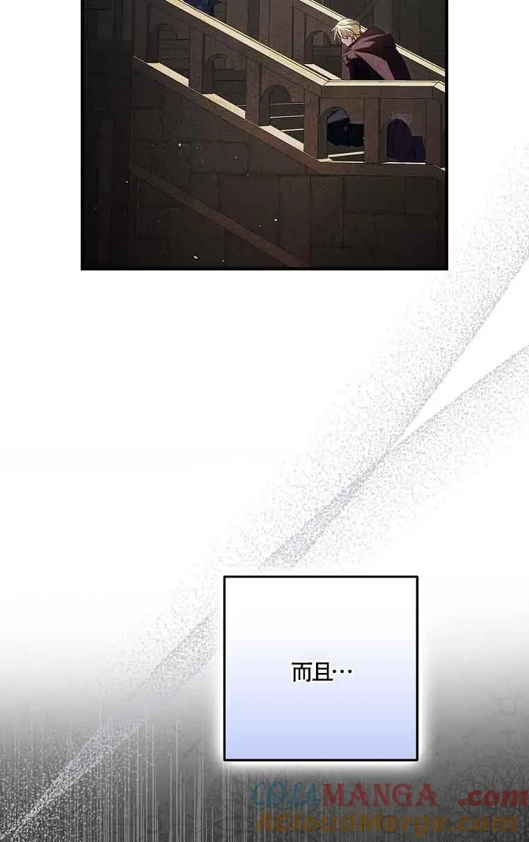 第29话 第25页
