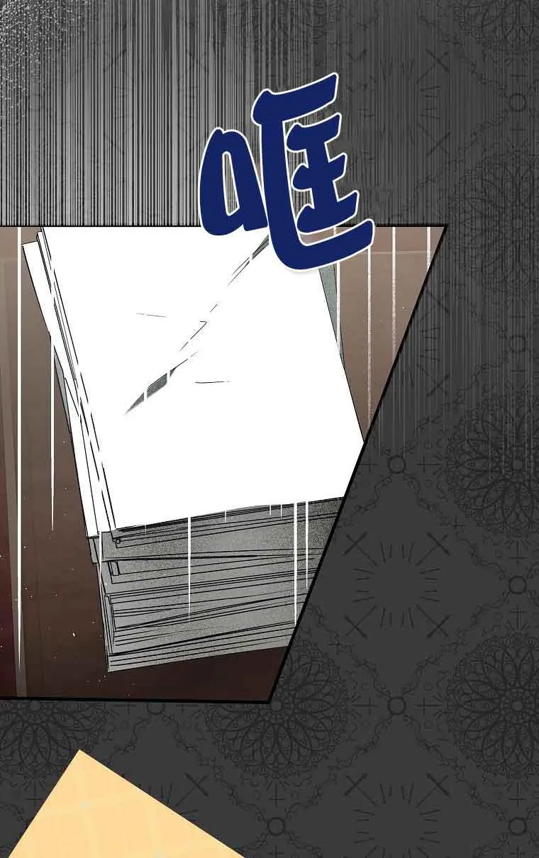 第29话 第26页