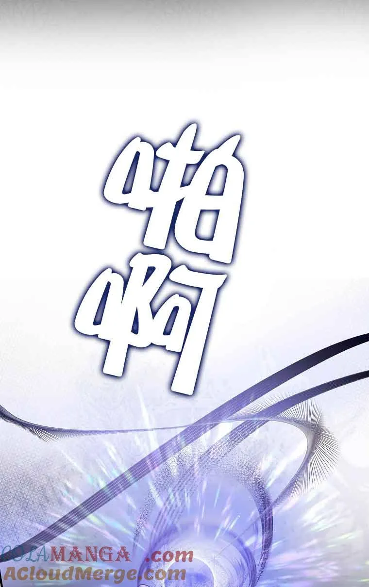第29话 第29页