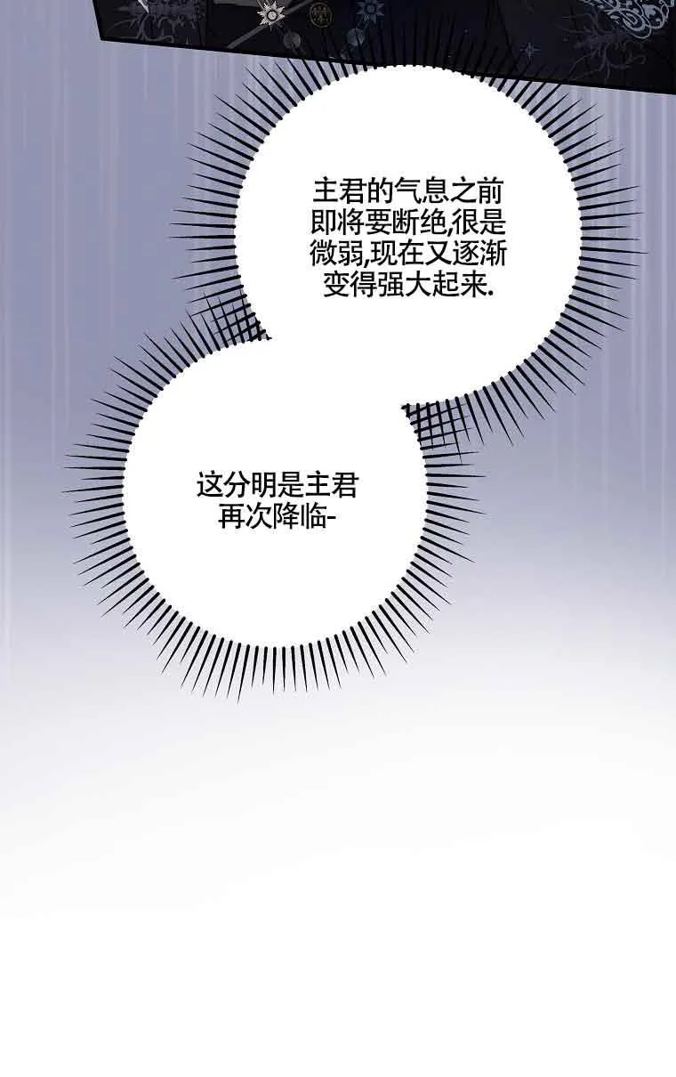 第29话 第32页