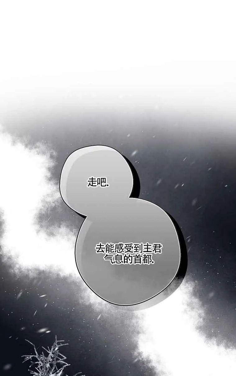 第29话 第34页