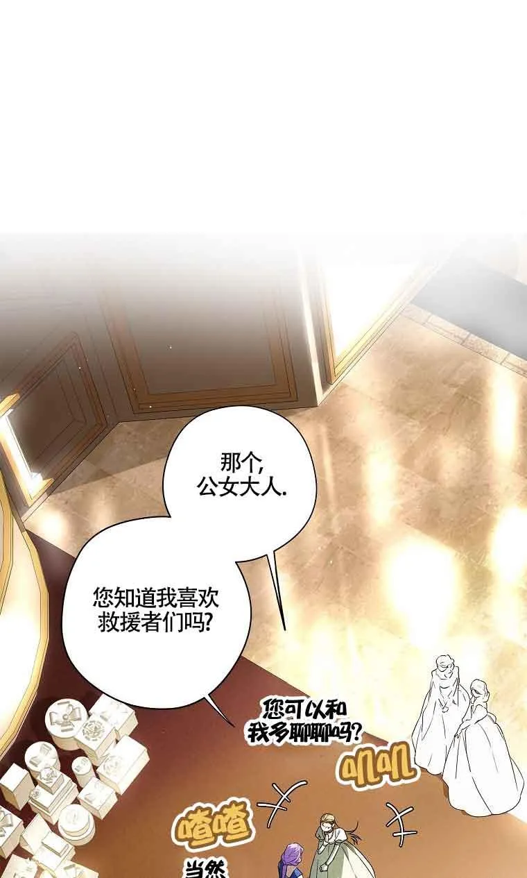 第29话 第44页