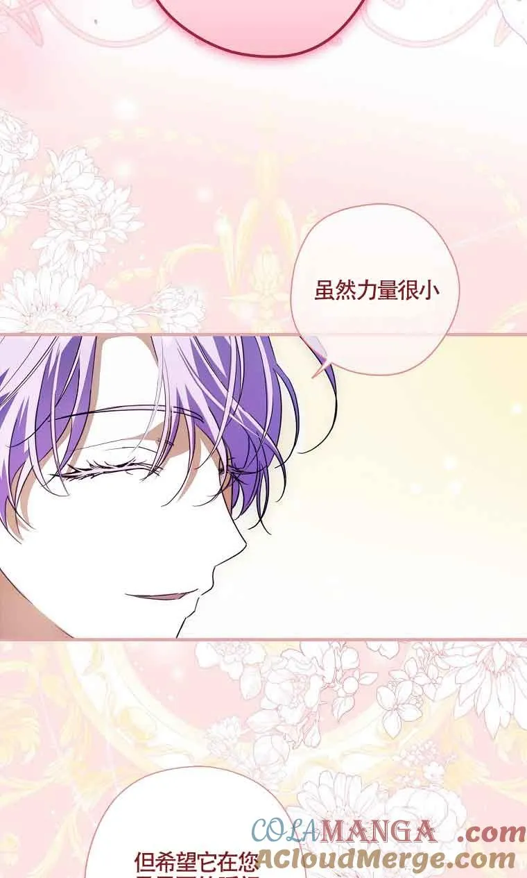 第29话 第49页