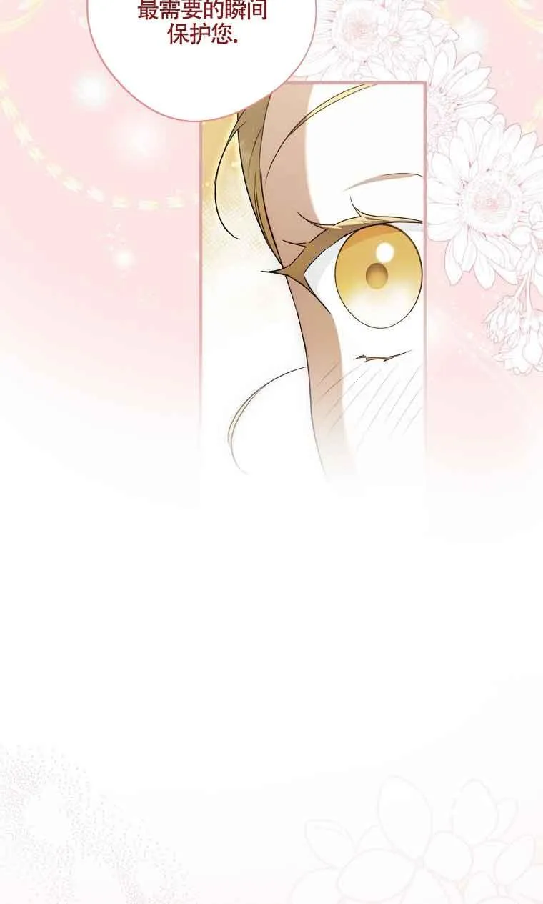 第29话 第50页