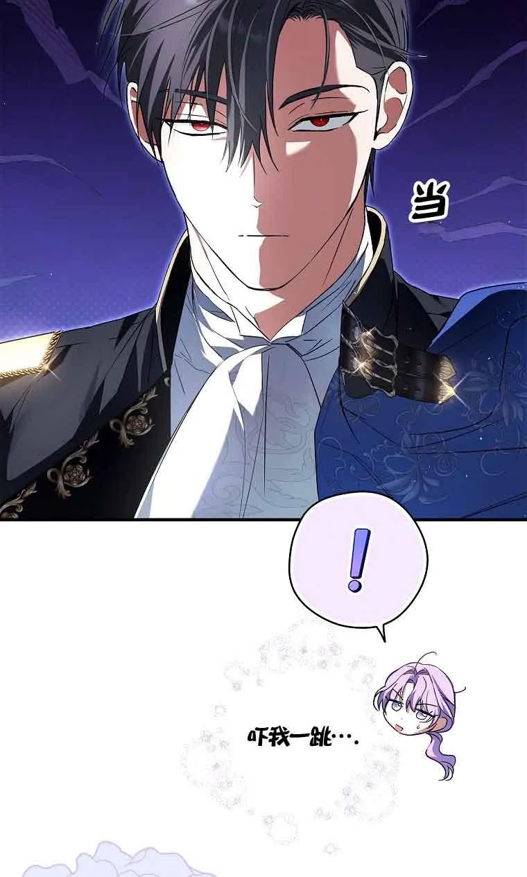 第29话 第54页
