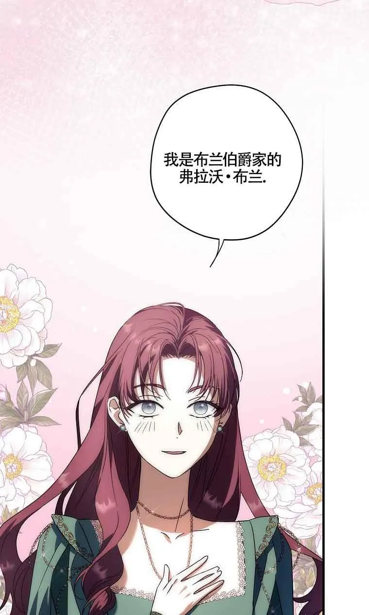 第29话 第64页