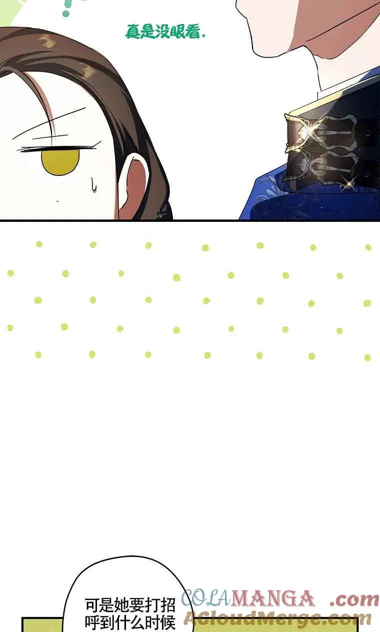 第29话 第77页