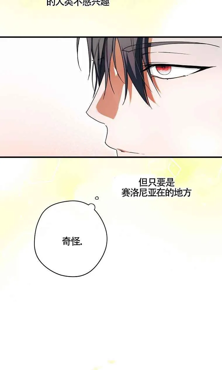 第29话 第79页