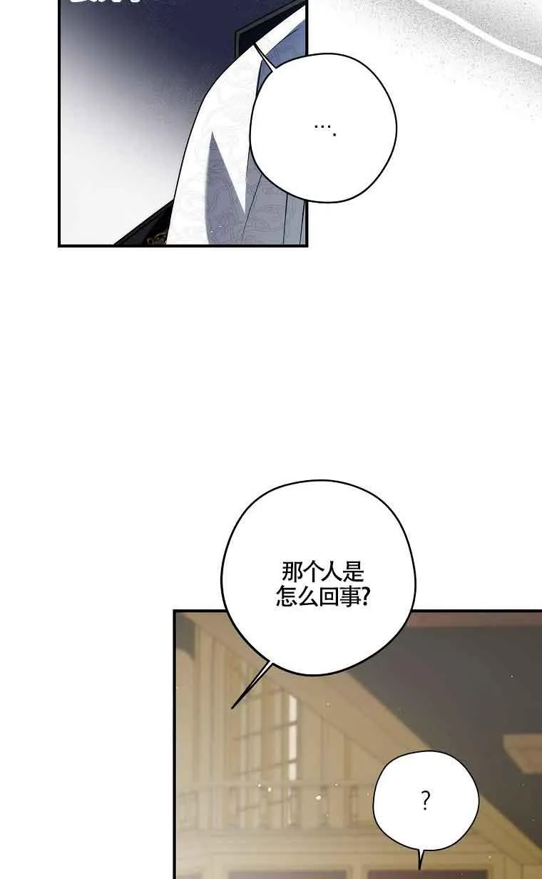 第29话 第82页